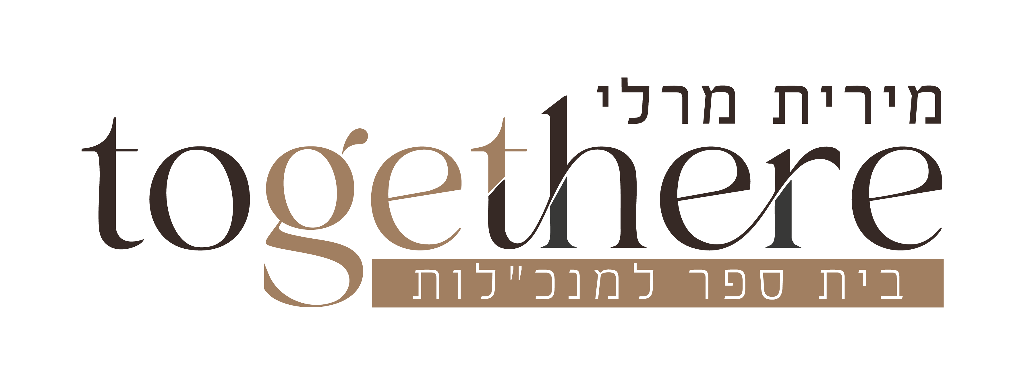 togethere · מירית מרלי